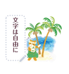 文字は自由に。夏の挨拶（個別スタンプ：13）