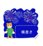 文字は自由に。夏の挨拶（個別スタンプ：14）
