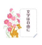文字は自由に。夏の挨拶（個別スタンプ：17）