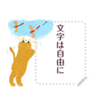 文字は自由に。夏の挨拶（個別スタンプ：18）
