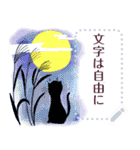 文字は自由に。夏の挨拶（個別スタンプ：20）