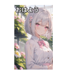 銀髪クールな花園のボブカット（個別スタンプ：1）