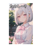 銀髪クールな花園のボブカット（個別スタンプ：2）