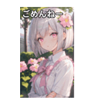 銀髪クールな花園のボブカット（個別スタンプ：3）
