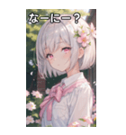 銀髪クールな花園のボブカット（個別スタンプ：4）