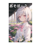 銀髪クールな花園のボブカット（個別スタンプ：5）