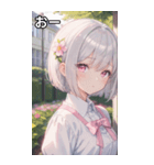 銀髪クールな花園のボブカット（個別スタンプ：6）