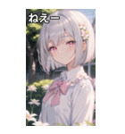 銀髪クールな花園のボブカット（個別スタンプ：8）
