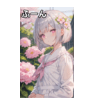 銀髪クールな花園のボブカット（個別スタンプ：9）
