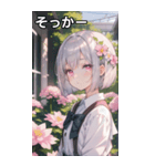 銀髪クールな花園のボブカット（個別スタンプ：10）