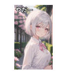 銀髪クールな花園のボブカット（個別スタンプ：15）