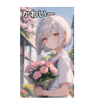 銀髪クールな花園のボブカット（個別スタンプ：16）