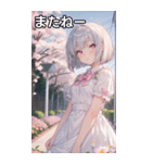 銀髪クールな花園のボブカット（個別スタンプ：18）