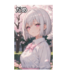 銀髪クールな花園のボブカット（個別スタンプ：19）