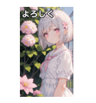 銀髪クールな花園のボブカット（個別スタンプ：21）