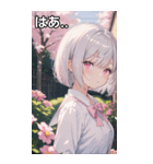銀髪クールな花園のボブカット（個別スタンプ：24）