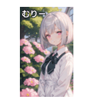銀髪クールな花園のボブカット（個別スタンプ：25）