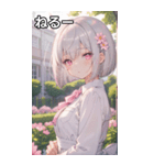 銀髪クールな花園のボブカット（個別スタンプ：26）