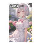銀髪クールな花園のボブカット（個別スタンプ：27）
