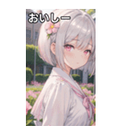 銀髪クールな花園のボブカット（個別スタンプ：31）