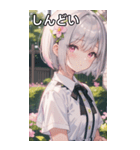銀髪クールな花園のボブカット（個別スタンプ：32）