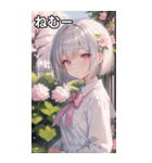 銀髪クールな花園のボブカット（個別スタンプ：33）