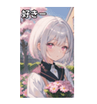 銀髪クールな花園のボブカット（個別スタンプ：35）