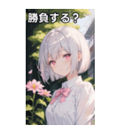 銀髪クールな花園のボブカット（個別スタンプ：36）