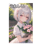 銀髪クールな花園のボブカット（個別スタンプ：37）