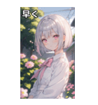 銀髪クールな花園のボブカット（個別スタンプ：38）
