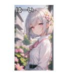 銀髪クールな花園のボブカット（個別スタンプ：40）