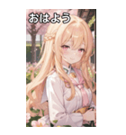 金髪ウェーブの優しい微笑み（個別スタンプ：1）
