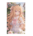 金髪ウェーブの優しい微笑み（個別スタンプ：2）