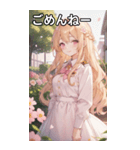 金髪ウェーブの優しい微笑み（個別スタンプ：3）
