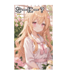金髪ウェーブの優しい微笑み（個別スタンプ：4）
