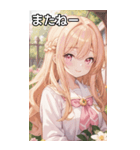 金髪ウェーブの優しい微笑み（個別スタンプ：18）