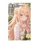 金髪ウェーブの優しい微笑み（個別スタンプ：23）