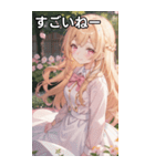 金髪ウェーブの優しい微笑み（個別スタンプ：29）