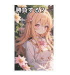 金髪ウェーブの優しい微笑み（個別スタンプ：36）
