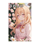 金髪ウェーブの優しい微笑み（個別スタンプ：37）