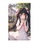 黒髪笑顔な風の日ツインテール（個別スタンプ：2）