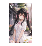 黒髪笑顔な風の日ツインテール（個別スタンプ：4）