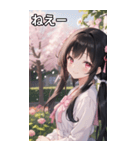 黒髪笑顔な風の日ツインテール（個別スタンプ：8）
