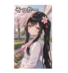 黒髪笑顔な風の日ツインテール（個別スタンプ：10）