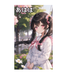 黒髪笑顔な風の日ツインテール（個別スタンプ：11）