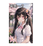 黒髪笑顔な風の日ツインテール（個別スタンプ：12）