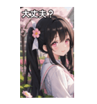 黒髪笑顔な風の日ツインテール（個別スタンプ：13）