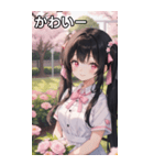 黒髪笑顔な風の日ツインテール（個別スタンプ：16）