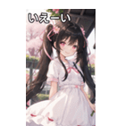 黒髪笑顔な風の日ツインテール（個別スタンプ：17）