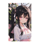 黒髪笑顔な風の日ツインテール（個別スタンプ：19）